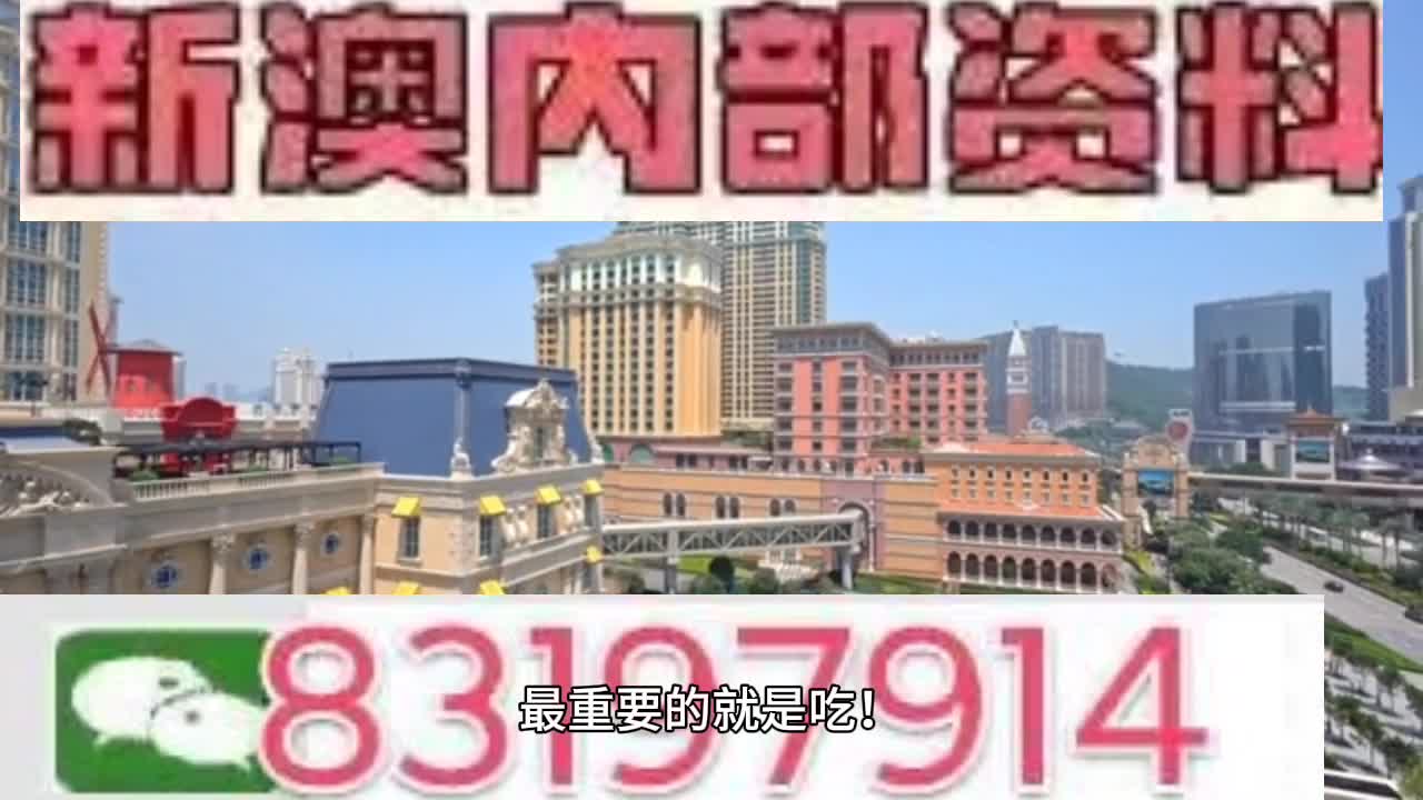 大三巴一肖一码中,整体规划讲解_精装版94.386