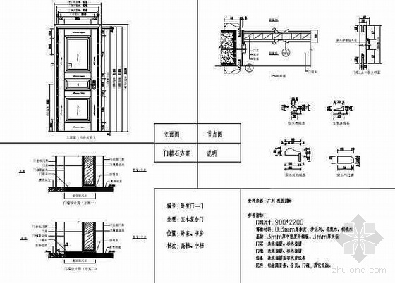 新奥门免费公开资料,快速设计问题解析_Elite73.27