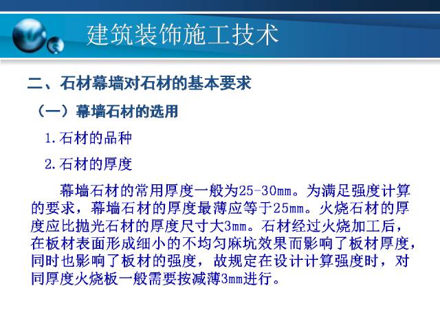 新澳天天开奖资料大全最新,合理化决策实施评审_完整版80.77