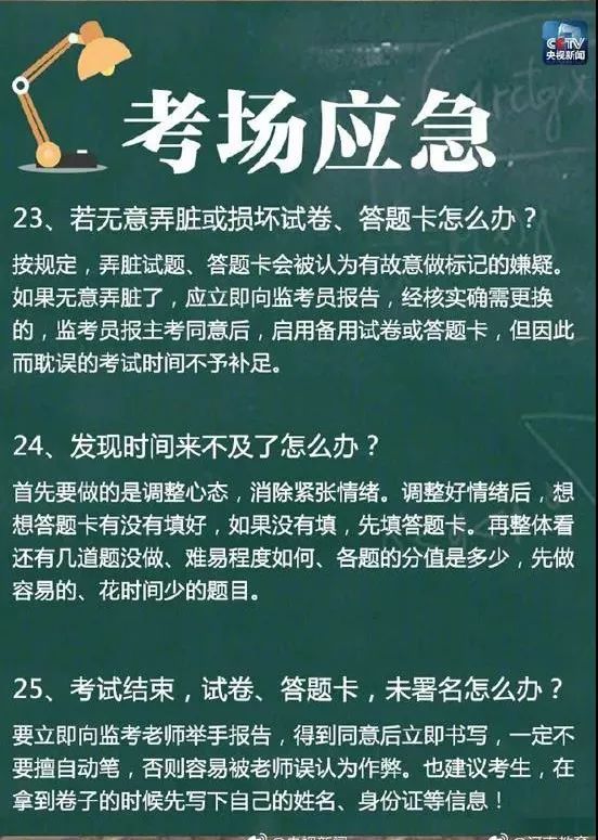 新澳门免费资料大全使用注意事项,平衡策略指导_限量版22.389