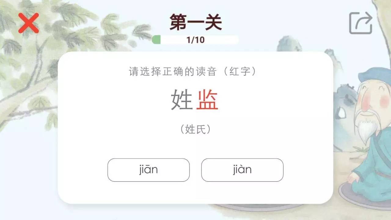 澳门三肖三码精准100%新华字典,绝对经典解释落实_桌面版42.28