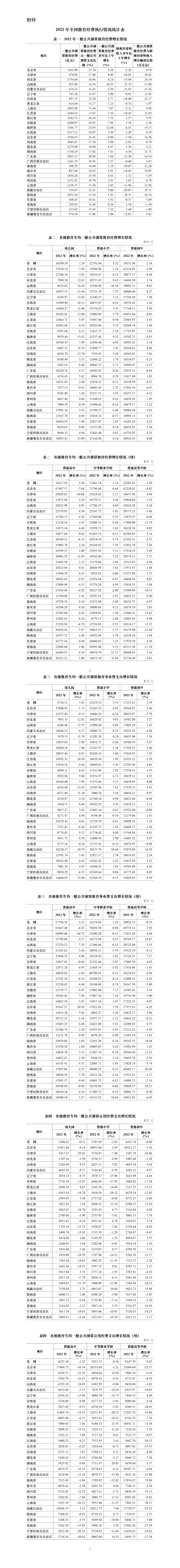 新澳门二四六天天开奖,数据驱动执行方案_U66.124