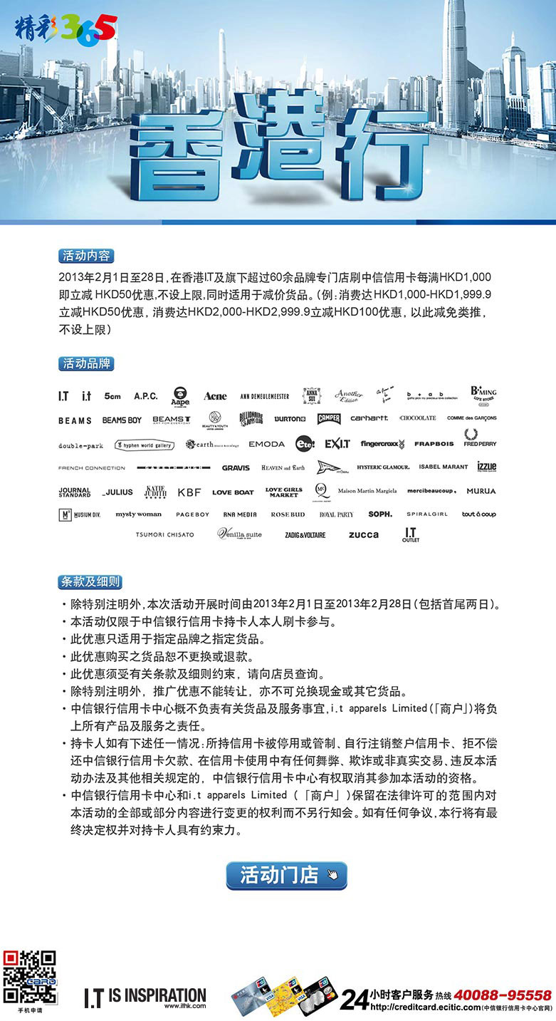 香港最准100‰免费,权威解析说明_YE版60.761