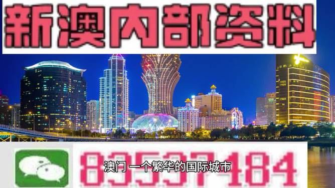 新澳2024年精准特马资料,最新解答解析说明_soft15.782