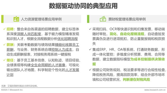 澳门资料大全正版资料2024年免费脑筋急转弯,数据驱动决策执行_8K53.523