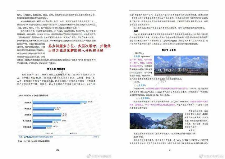 新澳精准资料免费提供221期,连贯评估方法_升级版49.63.83