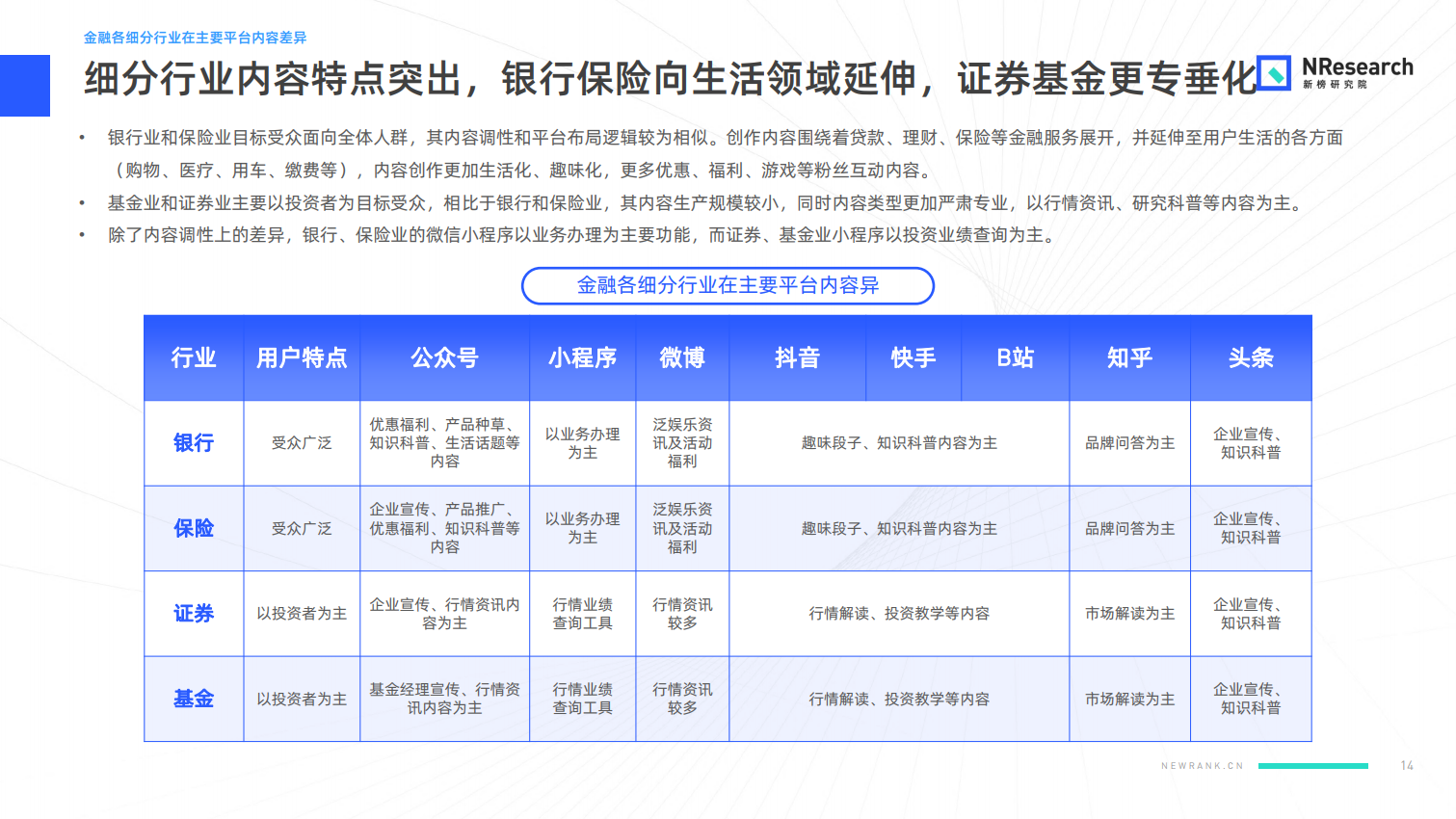 大众网新澳门开奖号码,经济性执行方案剖析_LT42.288