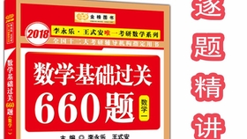 77777788888王中王中特亮点,精细解析说明_黄金版33.829