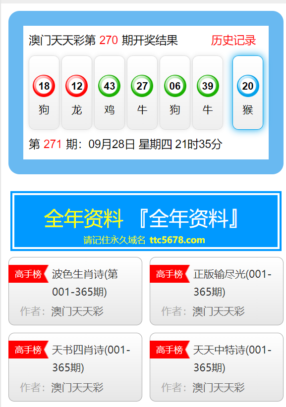 天天彩免费资料大全正版,实地验证数据策略_SHD92.117