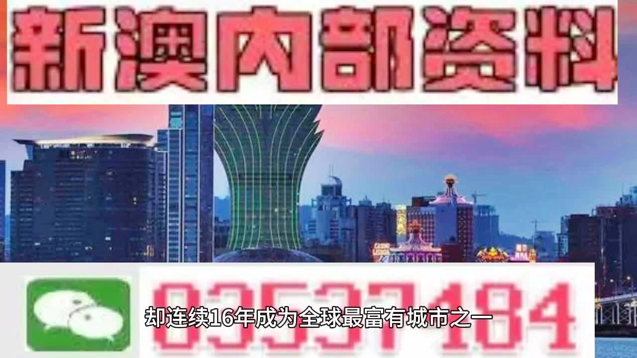 2024新澳大众网精选资料免费提供,时代解析说明_粉丝版82.290