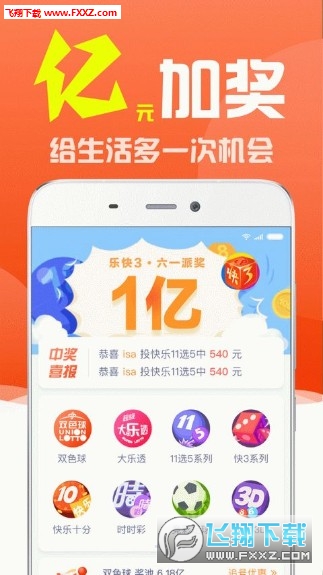 澳门六彩资料网站,数据驱动方案实施_app20.420