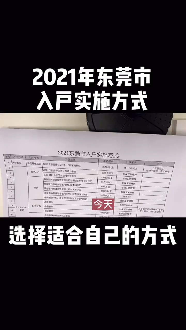 新2024奥门兔费资料,广泛的解释落实支持计划_豪华版180.300