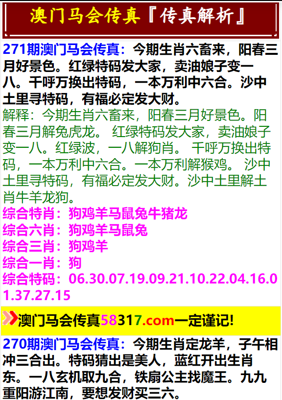 马会传真资料2024澳门手机下载,确保问题解析_Gold95.807