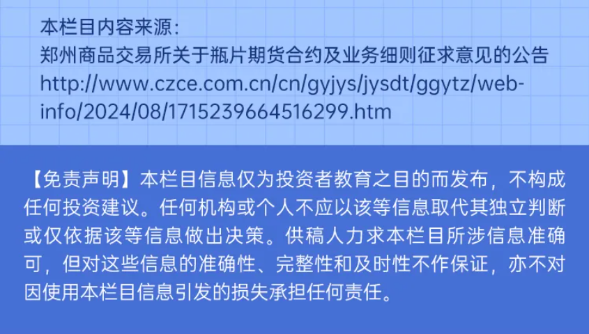 2024新澳最精准资料大全,高效解读说明_S40.579