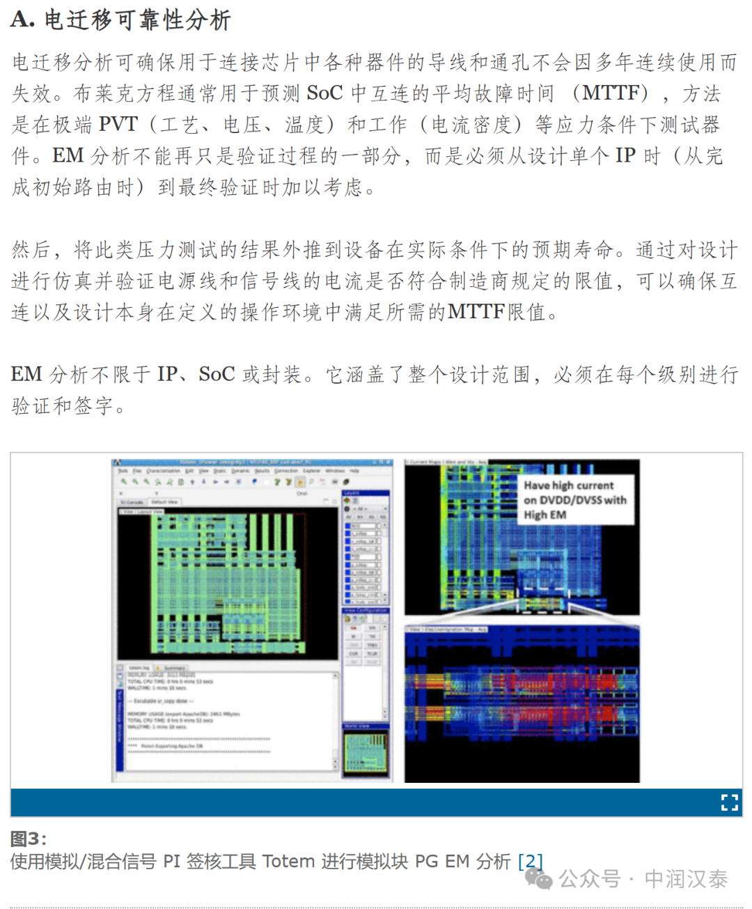 澳门正版资料全年免费公开精准资料一,实效设计解析策略_GM版81.438