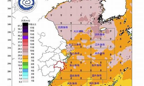 最新三天渔业气象分析报告