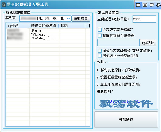 互赞群QQ最新，社交新时代的互动力量崛起